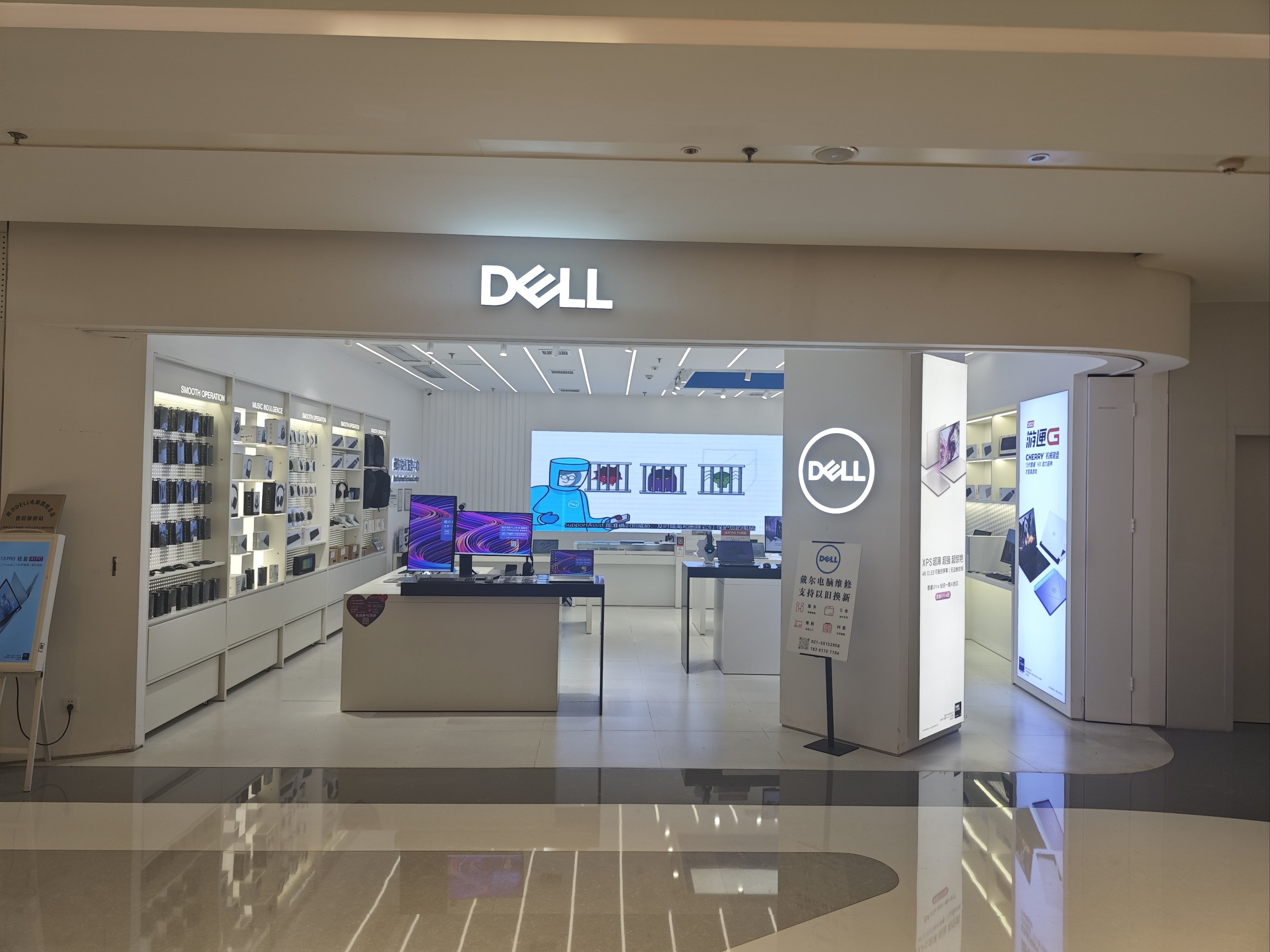 dell维修点电话=dell维修中心电话
