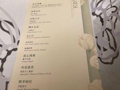 -叶叶菩提·晋福宫