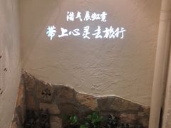 -老牌坊云南鱼豆花火锅(嵩山店)