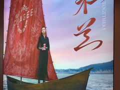 -霸王茶姬(上海恒基名人店)