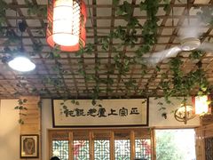 -上卢老天大馄饨(上楼线店)