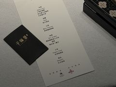 -子福慧(虹桥店)