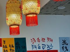 -王大乔泡椒米线(桐梓坡店)