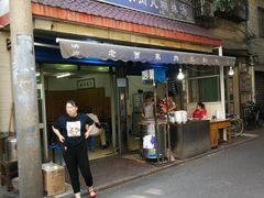 门面-老字号贾家肉丸糊辣汤(光明巷店)