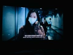 -英皇电影城(平安金融中心IMAX激光店)
