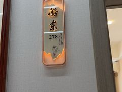 -鱼市酒店(威海水产批发市场店)