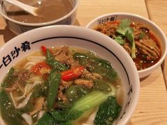 -白沙肴·长沙米粉.小炒湘菜(石厦时代广场店)