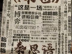-JOJO实景沉浸侦探剧本杀(大悦城店)