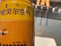 -很久以前羊肉串(昌里路三钢里店)