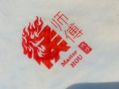 -侯师傅热炒店(印象城店)