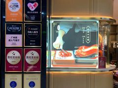 -侨美食家·粤菜(体育西路店)
