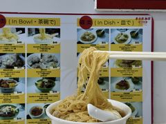 -麦文记面家(佐敦店)