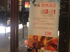 -东方红海鲜百汇(国际大厦店)