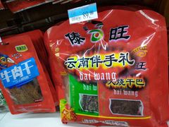 -沃尔玛购物广场(昆明大观店)