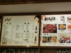 -汤泉良子(金源店)