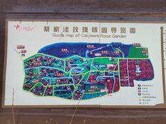 -密云玫瑰情园