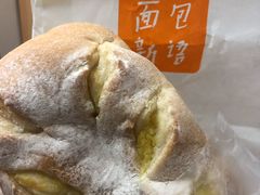 -BreadTalk面包新语·烘焙蛋糕(海珠丽影广场店)