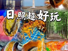 -醉御香渔家园(临沂路与大连路店)