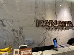 -普拉达游泳健身(水湾1979店)