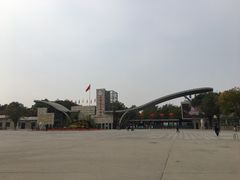 -石家庄市动物园