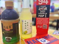 -哈灵面馆(宁波路店)