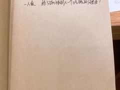 -独食火锅·半米屋台(望平街店)