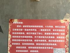 -菊儿人家·北京胡同菜(南锣鼓巷店)