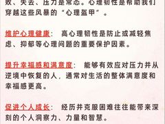 -观心实验室·心理咨询(上海旗舰店)