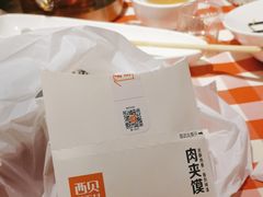 -西贝(南开大悦城店)