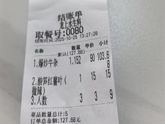-龙上水现炒生料(柳沙店)