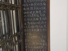 -良友书坊(安徽路店)