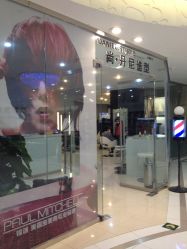 IMG_0302-尚·丹尼Hair