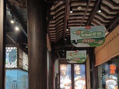 -东门口涮肉·砂锅·烤串(老门东店)