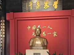 -蔡元培故居