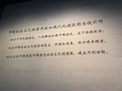 -邓小平故里