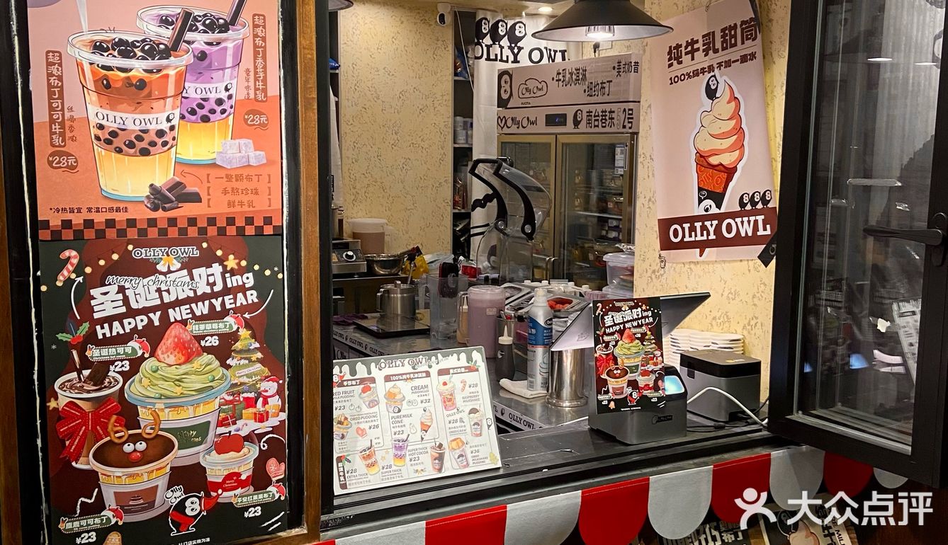在南京！圣诞氛围超浓的🍮店！