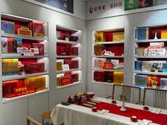 -武夷星茶业(上海环球金融中心店)