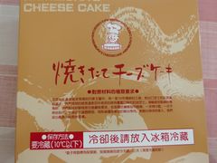 -西村叔叔的店·面包·甜品·蛋糕(崂山丽达店)