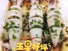 -舟山海鲜·江浙菜(银沙路店)