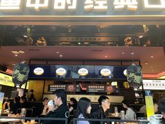 -烤匠麻辣烤鱼(青羊万达店)
