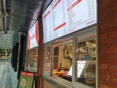 -早对门(鼓楼店)