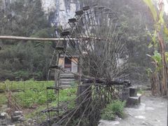-车溪民俗旅游区