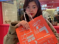 -阮大兴糕团(日月光中心店)