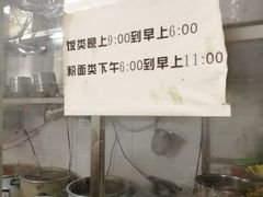 -高氏宛珍店·定安农家猪脚饭