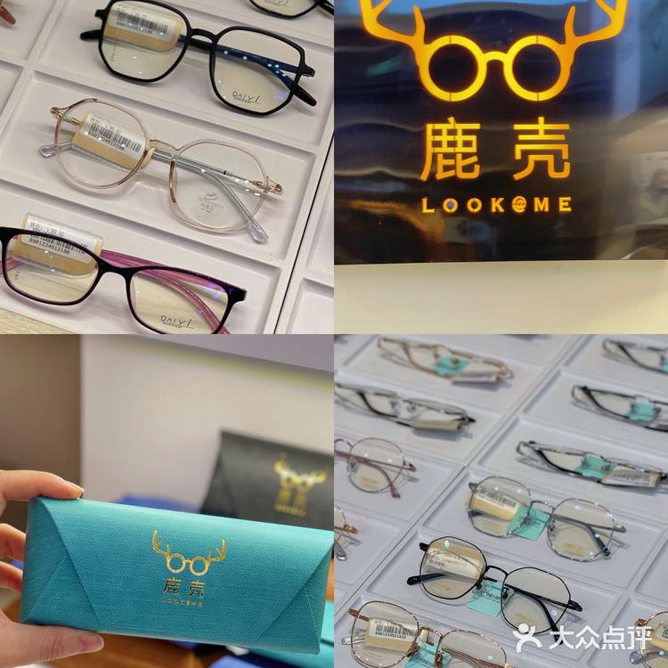 天津探店|千元入手GUCCI眼镜🌟明星同款