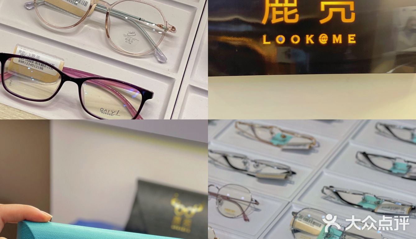 天津探店｜千元入手GUCCI眼镜🌟明星同款