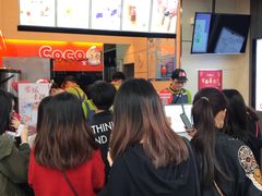 等位区-CoCo都可(八达商城店)