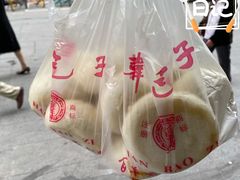 -韩包子(建设路店)