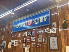 -清真.德枭炕肉店.青海菜(大新街夜市店)