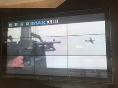 -英皇UA电影城(虹桥天地店)